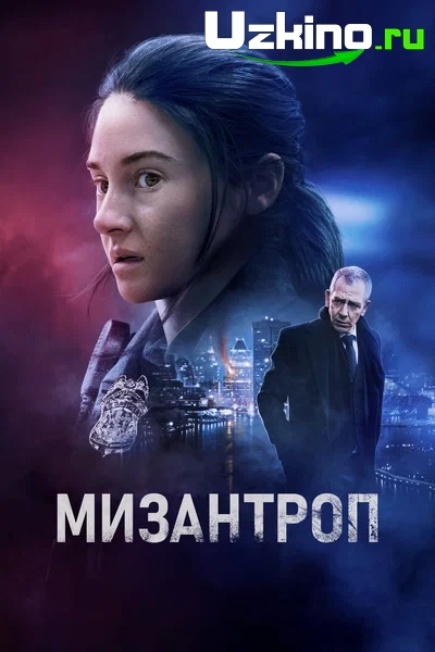 Qotil izidan / Mizantrop Uzbek tilida O'zbekcha 2022 tarjima kino Full HD skachat
