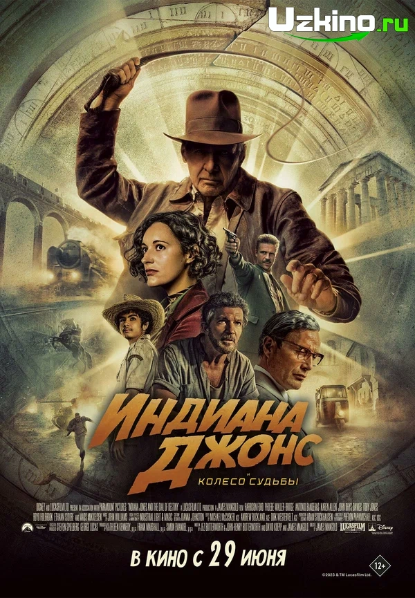 Indiana Jones 5 / Indiana Jons 5 / Indiyana Jonz 5 Uzbek tilida O'zbekcha 2023 tarjima kino